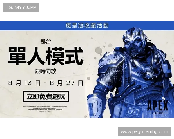 皇冠中文站推荐优质游戏资源与最新活动信息满足玩家多样需求